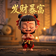 真人专刊